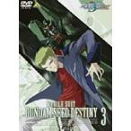 【中古】機動戦士ガンダムSEED DESTINY 3  b31606【中古DVDレンタル専用】