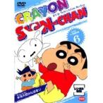 【中古】クレヨンしんちゃん TV版傑作選 6 b10386／BCDR-1085【中古DVDレンタル専用】