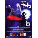 【中古】宇宙戦艦ヤマト2 全5巻セット s21521【レンタル専用DVD】