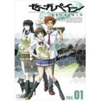 【中古】ゼーガペイン 全9巻セット s21447【レンタル専用DVD】