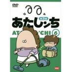 【中古】あたしンち 第3集 6　b20542／BCDR-1647【中古DVDレンタル専用】