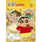 クレヨンしんちゃん TV版傑作選 第8期シリーズ 全24枚 全巻セット DVD