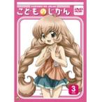 【中古】こどものじかん 3科目 b14714／BCDR-2069【中古DVDレンタル専用】