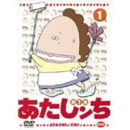 【中古】あたしンち 第1集 1 b45727【レンタル専用DVD】