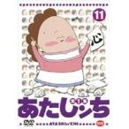 【中古】あたしンち 第1集 11 b22116／BCDR-2315【中古DVDレンタル専用】