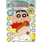 【中古】クレヨンしんちゃん TV版傑作選 第4期シリーズ 21 風間くんといれかわるゾ b24186／BCDR-2601【中古DVDレンタル専用】