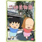 【中古】ご姉弟物語 Vol.4   b31955【レンタル専用DVD】