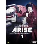 【中古】攻殻機動隊 ARISE 全4巻セット s23926【レンタル専用DVD】