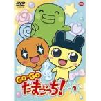 【中古】●GO-GO たまごっち！ 全12巻セット s17071【レンタル専用DVD】