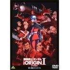 【中古】機動戦士ガンダム THE ORIGIN 全6巻セット s23885【レンタル専用DVD】