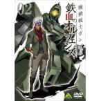【中古】機動戦士ガンダム 鉄血のオルフェンズ (1、9巻抜け)計7巻セット s17866【レンタル専用DVD】