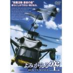 【中古】よみがえる空 RESCUE WINGS 全7巻セット s11718／BCDR0326-31【中古DVDレンタル専用】