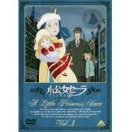 【中古】小公女セーラ 全11巻セット s23307【レンタル専用DVD】