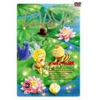 【中古】《バーゲン30》みつばちマーヤの冒険 VOL.4 b15279／BIBA-3154【中古DVDレンタル専用】