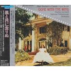 【中古】風と共に去りぬ / ゲルハルト    c11912【レンタル落ちCD】