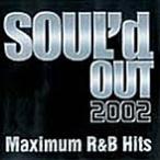 【新品】SOUL’d OUT 2002 c254／／BVCP-21247【新品CD】