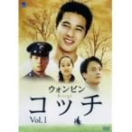【中古】コッチ Vol.01  b44014【レンタル専用DVD】