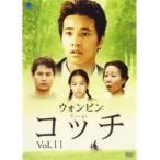 【中古】コッチ Vol.11  b44016【レンタル専用DVD】