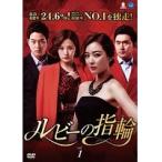 【中古】●ルビーの指輪 全31巻セット s4490【レンタル専用DVD】