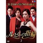 【中古】ルビーの指輪 Vol.2  b30604【中古DVDレンタル専用】