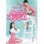 【中古】野獣の美女コンシム  全12巻セット s21885【レンタル専用DVD】