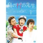 【中古】島の村の先生 全8巻セットs1512／BWD-643-650【中古DVDレンタル専用】