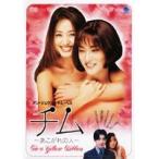 【中古】チム あこがれの人　b19494／BWD-77【中古DVDレンタル専用】
