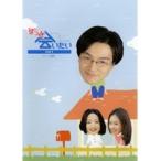 【中古】ずっと会いたい Vol.1  b44100【レンタル専用DVD】
