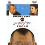 【中古】劇場スジナシ 東京公演 第二夜 笑福亭鶴瓶vs生瀬勝久   b40284【レンタル専用DVD】