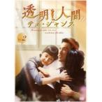 【中古】透明人間 チェ・ジャンス Vol.2  b45468【レンタル専用DVD】