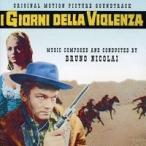【中古】I Giorni Della Violenza / ブルーノ・ニコライ c1190【未開封CD】