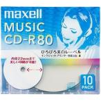 [ новый товар ]maxell музыка для CD-R 80 минут струйный принтер соответствует белый ( широкий печать ) 10 листов 5mm кейс входить w24[ нераспечатанный ]