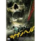 【中古】■ダウンヘル b22004／CFTD-463【中古DVDレンタル専用】
