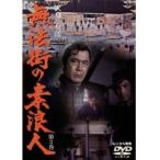 【中古】無法街の素浪人 3 b32924【レンタル専用DVD】
