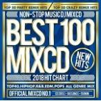 【中古】Best 100 MixCD -2018 Hit Chart- c6115【レンタル落ちCD】