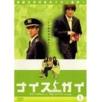 【中古】《バーゲン30》ナイスガイ NICE GUY 全8巻セットs8483／CKD-0011-0018R【中古DVDレンタル専用】