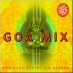 【中古】Goa Mix Vol 1 &amp; 2 / Various Artists   c10246【レンタル落ちCD】