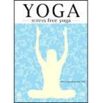 【中古】ヨガ・ベーシックス ストレス解消編  b42283【レンタル専用DVD】