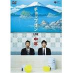 【中古】ライヴ「中年」b40070【レンタル専用DVD】