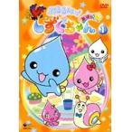 【中古】●ぷるるんっ！しずくちゃん あはっ☆ 全13巻セット s17185  【レンタル専用DVD】