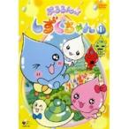 【中古】ぷるるんっ！しずくちゃん (1、8、11巻抜け)計10巻セット 【訳あり】s19379【レンタル専用DVD】