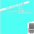 【中古】「アテンションプリーズ」サウンドトラック〜OH PRETTY WOMAN〜     c11901【レンタル落ちCD】