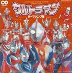 【中古】CDツイン ウルトラマンテーマソング集 【訳あり】     c10331【レンタル落ちCD】