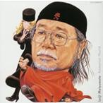 【中古】松本零士の世界    c10295【レンタル落ちCD】