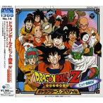 【中古】ドラゴンボールZ ヒット曲集4 キャラクターズ・スペシャル   c10455【レンタル落ちCD】