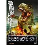 【中古】ジュラシック・ビースト b16602／COMT-025R【中古DVDレンタル専用】