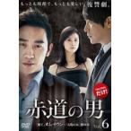【中古】赤道の男 vol,6 b50064【レンタル専用DVD】