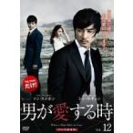 【中古】男が愛する時 vol.12    b26442【レンタル専用DVD】