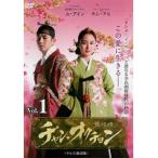 【中古】チャン・オクチョン (8巻抜け)  計17巻セット s17225【レンタル専用DVD】