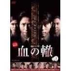 【中古】連続ドラマW 血の轍 全2巻セット s21080【レンタル専用DVD】